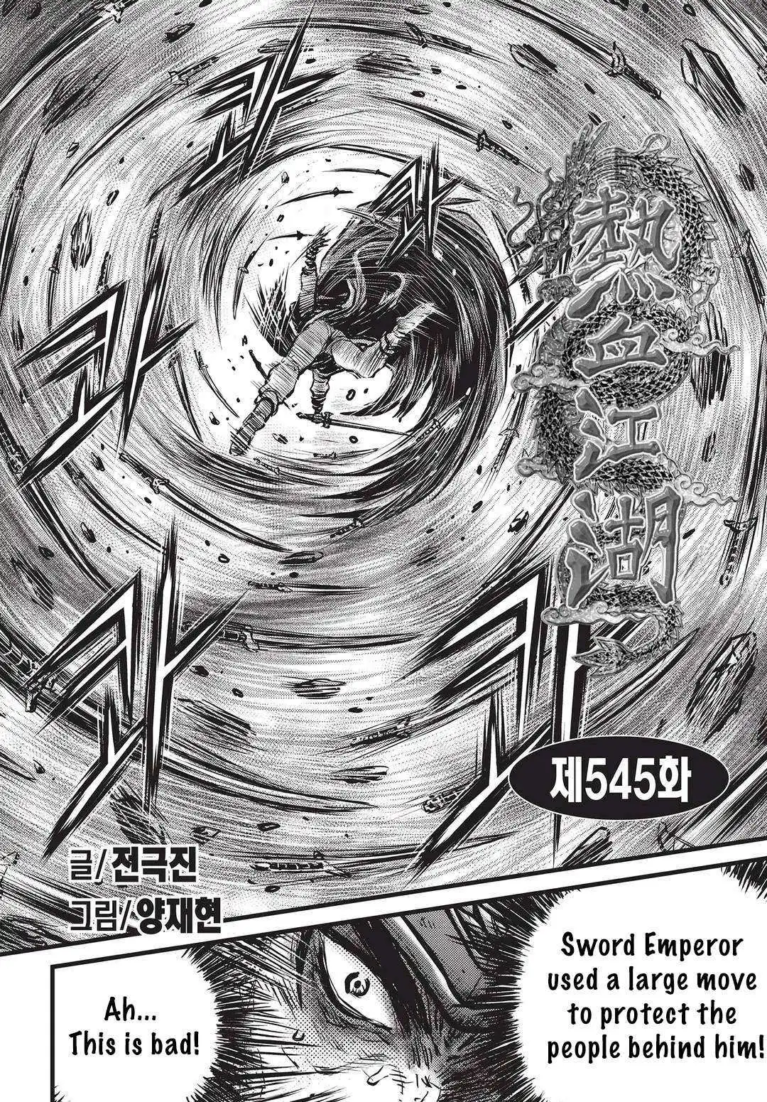 The Ruler of the Land Chapter 545 1